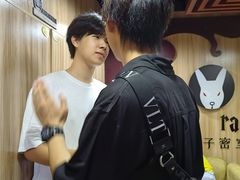 -白兔子密室(长寿路店)