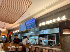 -捞神煲汤火锅(湖滨商业街店)