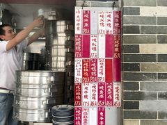 -達揚原味燉品(文明路店)