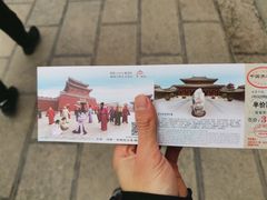 -开封府