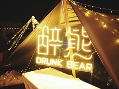 -西秀海滩公园