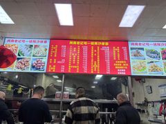 -铭辉沙嗲面(新街商业城店)