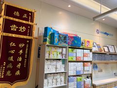 -上海仁爱医院口腔科 · 种植