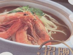 -南山鲜虾面·活鲜小馆·海味大连菜(南山总店)