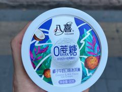 -大商超市(银岛店)