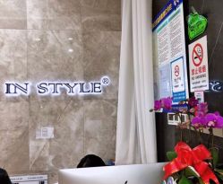 -IN STYLE·全国形象店