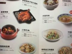 菜单-西贝(上海我格广场店)