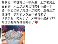 -亨利烧烤(理想山店)