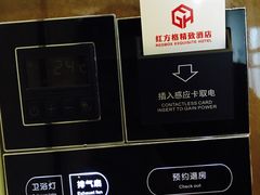 -红方格精致酒店(泸州金融中心万象汇店)