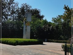 -北坞公园