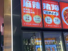 -嗨辣小聚·盘锦河蟹·海鲜烧烤龙虾(盘锦十年好店)