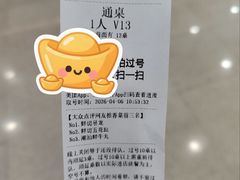 -魁牛·潮汕牛肉自助火锅(沈辽路万达店)