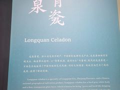 -浙江省博物馆(孤山馆区)