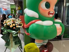 -泡泡玛特POPMART(天环购物中心店)