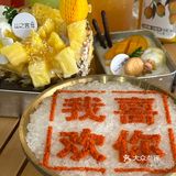 山之客的春日浪漫💕