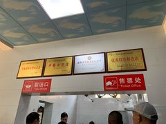 -铁谢李松祖传羊肉汤馆