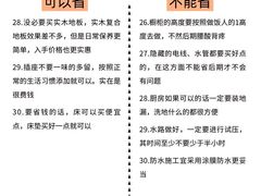 -居丽装饰空间设计(总部)