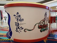 -龙湖南京江北天街