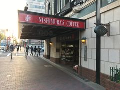 -西村咖啡店 (中山手本店)