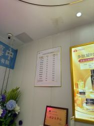 -OBN欧碧奴美容连锁