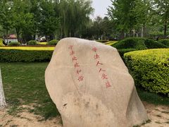 -西清公园
