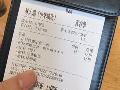 -味太助·银饭食堂(中华城店)