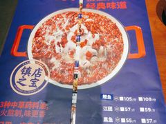-辣不二地道川菜(汉水路店)