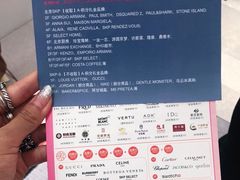 -LOEWE罗意威(北京SKP女装店(一层))