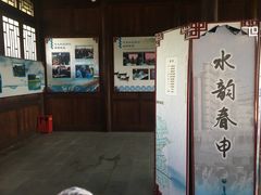 -韩湘水博园