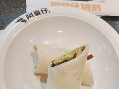 -阿皇仔烧鹅(麦地店)