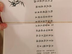 -喜来登由由大酒店九州膳坊中餐厅