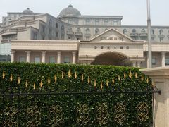 25203_2013041212435900_20130412_124358-圣雷克大酒店