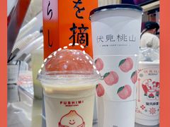 -伏小桃(东汇城店)