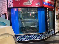 -鱼酷活鱼烤鱼(梅江印象城店)