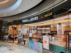 -多乐之日(颐堤港店)