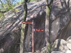 -云洞岩风景区