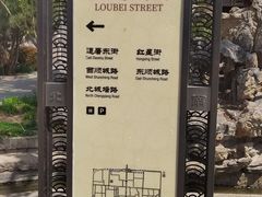 -东昌湖风景区