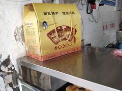 -朱记小郑酥烧饼(建康路店)