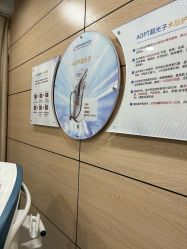 -重庆联合丽格美容医院