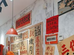 -客临百思德·东北特色馆(龙湖时代天街店)