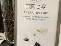 -喜茶(佛山南海万科广场店)