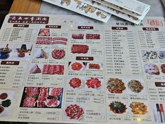 -老五四季涮肉(菜市口店)