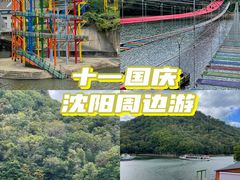 -本溪关山湖风景区