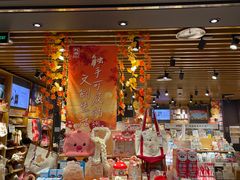 -九木杂物社(凯德西直门店)