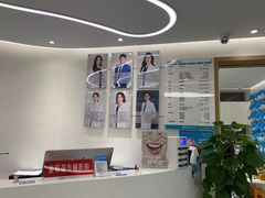 -深圳佑诺口腔门诊部