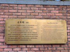 -老外街
