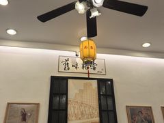 -三两春(浦三路店)