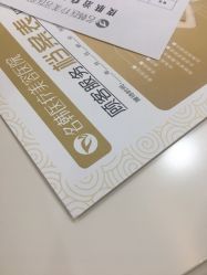 -海峡医疗美容医院