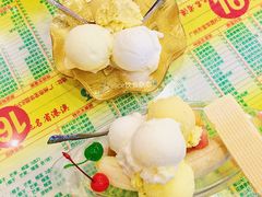 香蕉船-顺记冰室(宝华路店)