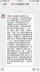 -痘院长·祛痘·皮肤管理